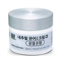 올곧다 내추럴큐어 비누 천연비누 각질 건성피부 가려움 유아비누 발진 유황비누 110g, 내추럴큐어유황크림