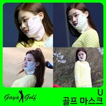 가야골프 가야골프 U 골프 자외선차단 다용도 스포츠 마스크, 블루꽃가라