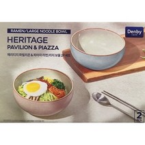 덴비 면기세트 2P 영국산, 2. 2번 상품
