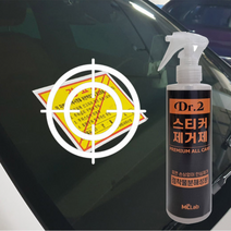 엠씨랩 유해성분 냄새 없는 주차스티커 테이프 시트지 제거제 200ml, 300ml