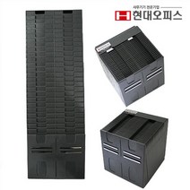 카드함 50인용 접이식 카드함 출퇴근 HY 출퇴근기록부