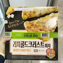 풀무원 리치골드크러스트피자 473g x 2입_아이스박스포장, 아이스박스포장