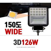 곰빵몰 확장 집중 126와트 감성캠핑랜턴 작업용후레쉬 텐트불 특이한무드등, 1개