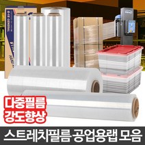 현hmhway_포장랩 공업용비닐 산업용필름 비닐롤 롤지 파렛트 용필름 용랩 파레 산업용 용비닐 스레치지♥myway, ♥mywayG15 공업용랩 4P