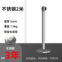 가이드라인 대기줄라인 분리대 가드봉 라인봉 통제 차단대 로비 줄서기 밸트 대기 난간봉 줄봉, 24  스틸 블랙벨트 2m