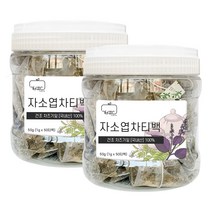 국내산 건조 자소엽 차조기 차즈기 차 50티백, 2통, 50g