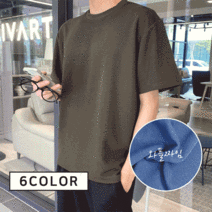 올멋 클로드 와플 깔끔이 반팔 티셔츠