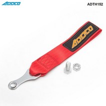 자동차 후크 견인 고리 차 견인장치 레이싱 유니버설 프론트 리어 스트랩 유니버설 jdm 트럭 adth152, 빨간색