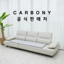 카보니 숯열선 탄소매트 쇼파형 전기방석, 중형 180x55, 극세사그레이