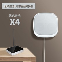 벽걸이형 블루투스 무선스피커 A8PRO, 표준, 옵션7