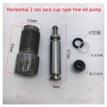 자동차 유압 자키 차량 리프트 작기 수평 2T 잭 톤 오일 펌프 플런저 미세 컵 16 스레드 이빨 액세서리, 한개옵션0
