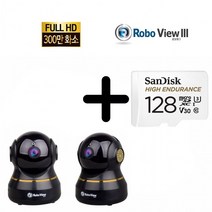 SK511글로벌아이넷 로보뷰3 ROBO3128 홈 IP 카메라 CCTV 300만화소 블랙