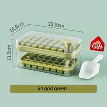 빙수기계 가정용슬러쉬기계 분쇄기 원버튼 프레스 아이스 큐브 몰드 스토리지 박스가 있는 사각, 64grid green