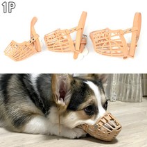 골든트리 애견용 플라스틱 입마개 외출용 입마개 입질방지, 5호