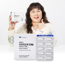 [푸름웰니스] 프리미엄 마그네슘 180정 (총 6개월분)(+블랙 소형 쇼핑백), 1000mg