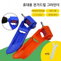 무선 그라인더 휴대용 전기드릴 그라인더, 블루박스+마석*3+스패너*1*5