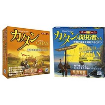 카탄 도시와 기사판 (확장판) 보드게임 & 카탄 개척자 항해자판 (확장판Die Siedler von Catan: Die Seefahrer. Erweiterung) 보드게임 [세트 구매]