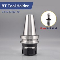 미니밀링선반기계 4pcs bt40 er32 70 cnc 공작 기계 밀링 커터에 대 한 유니버설 콜릿 척 선반 도구, 한개옵션0