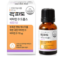 락피도 비타민D 드롭스 400IU