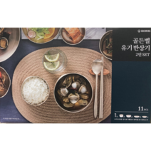 골든벨 유기 반상기 2인 세트 8P 예단 혼수 놋그릇 세트, 단품, 단품