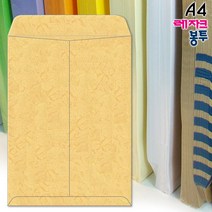 A4 레자크봉투 100매/A4서류봉투/레쟈크봉투/서류봉투/각대봉투/칼라봉투/1호봉투/칼라서류봉투, 스트라이프 화이트_100매입