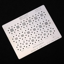 인두 납땜BGA 스텐실 PM660 PM845 MT6355W 전원 IC 리볼링 납땜 네트, 02 2Pcs