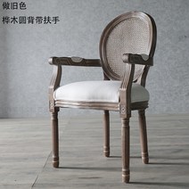 빈티지 원목 프랑스 의자 카페 디자인 식탁 린넨 다이닝 라탄 등나무 라운지 프렌치 쉐비 시크 등받이, K