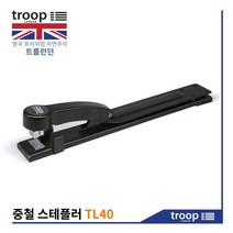 트룹런던 TL-40 중철 제본용 33호침 스테플러, 단품, 단품