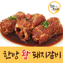 양념돼지갈비 1.5kg, 9999