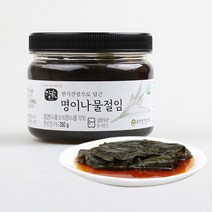 한식 간장 명이나물 장아찌 350g 명이 장아찌 산마늘 장아찌 명이나물무침 집 밥반찬 여름 밑반찬 명이나물절임 밥도둑 반찬