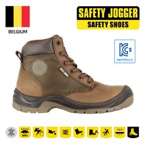 세이프티조거 러쉬 안전화 지퍼안전화 패션안전화 3가지 색상 SafetyJogger Rush