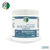 저분자 피쉬 콜라겐 펩타이드 가루 생선 어류 연어 먹는콜라겐 분말 블루콜라겐 파우더 추천 캐나다, 1개, 100g