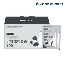 푸드버킷 남해 흑마늘즙 100 1박스 30포, 상세설명 참조, 없음