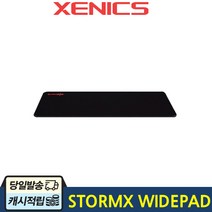 제닉스 STORMX 와이드 게이밍 게임용 마우스패드, STORMX WIDE PAD