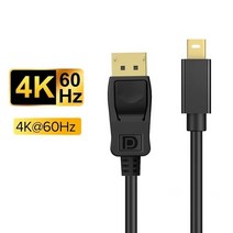 칼디짓 mini dp 케이블 Thunderbolt 2 mini 디스플레이 포트 케이블 to displayport 1.4 8k 어댑터 macbook pro 4k, 4k 미니 dp에서 dp로, 3m