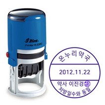 [샤이니 자동스탬프] 약국도장(R538D 원형 날짜변경스탬프) 날짜변경 스탬프 R538D, 잉크 빨강, 디자인2. 약국(돋움체)