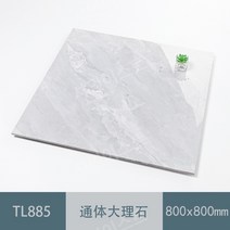 대리석 인조 계단 정원 비석 바닥 석공예 천연 매트 묘비, TL885