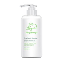 옹이댕이 자연유래 민감성 센텔라 시카 강아지 샴푸 500ml