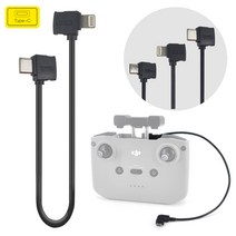 30cm C타입 링크 DJI 매빅 미니3 프로 Air2 S 조종기 데이터 휴대폰 안드로이폰 아이폰 5핀 케이블, 오핀