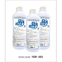 발판소독기 발판소독액 YSM-003 (1L) 소독제, 갓댐 본상품선택