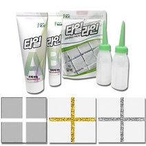 플루브 타일줄눈 보수제 셀프 줄눈 시공 코팅 줄눈제 줄눈이 욕실줄눈, 플루브바닥용실버150g