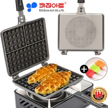 키친아트 와플메이커 국산 히로유끼 크로플 와플팬 샌드위치 메이커 후라이팬 누룽지 붕어빵기계, 키친아트 허니 와플팬(대)_인덕션겸용