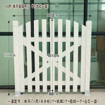 전원주택 나무 출입문 원목 안뜰 휀스 방부목 정원, 100 x높이 100 cm 평형 흰색