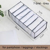 드레스 책장 옷 트레이 Jeans storage box 서랍 바지 양말 브래지어 서랍, 7 격자 그레이 m