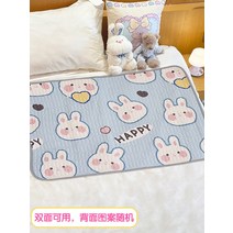 침대 이모 패드 생리 기간 전용 누출 방지 작은 매트리스 아기 면 방수 세척 매트 파티션, 70x100cm, 토끼