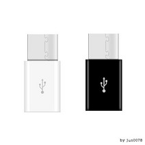 C타입 젠더 벌크 블랙 화이트, C타입 젠더 화이트 벌크