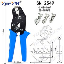 펜홀압착기 슬리브압착기 터미널압착기 압착기 커넥터 와이어 전기 도구 세트, 터미널압착기 SN-2549