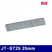 (반품불가)제일타카 751-0043 콘크리트용 에어타카핀 T자 JT-ST25 25mm CT64 (갑)