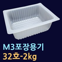 대용량실링기 M3 대형실링기 대용량포장용기 감자탕용기 실링용기32호 33호 34호 35호 배달음식포장 배달용기 사각트레이 대용량포장용기 식품포장기 음식포장기 PP트레이 식품용포장기, 3.실링용기32호.