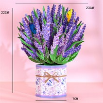 초대장 카드 Thank You 카드 팝업 3D 인사 추수 감사절 어머니 아버지의 날 졸업 기념일 발렌타인 데이, 01 Lavender bouquet